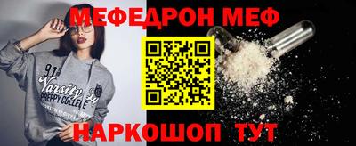 спиды Краснокаменск