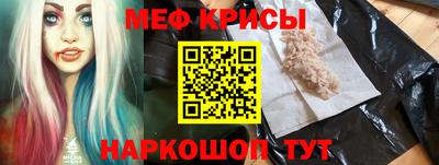 прущие грибы Краснодар