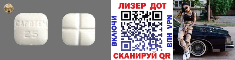 ЛСД экстази кислота  Кировск 