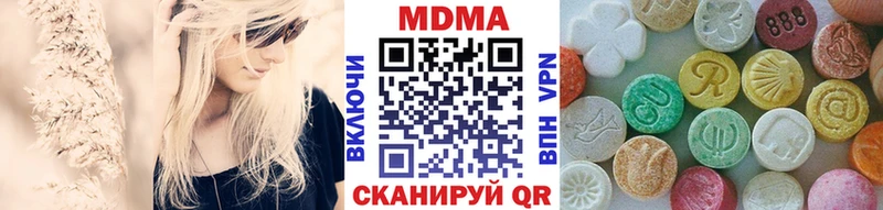 ссылка на мегу ссылка  Кировск  МДМА Molly 