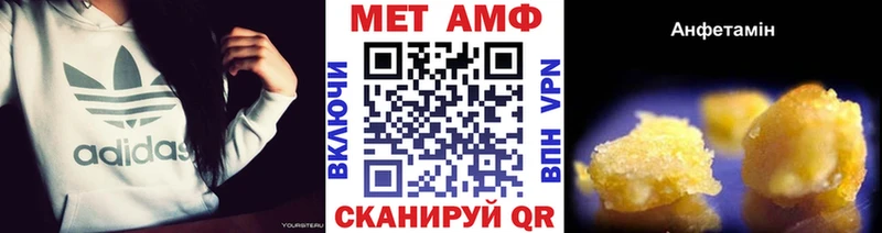Первитин винт  купить закладку  Кировск 