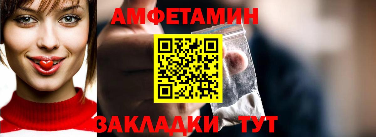 Метамфетамин Methamphetamine  Метамфетамин Methamphetamine  Кировск  Вход с VPN 