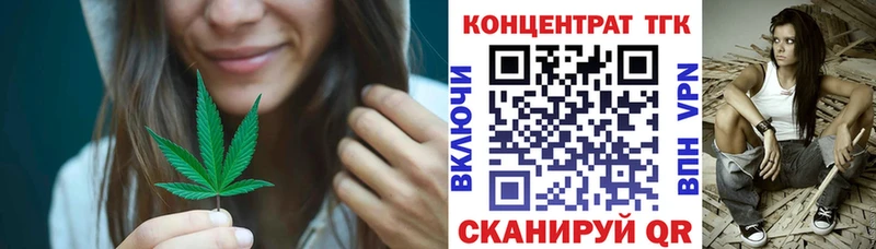 mega ТОР  Кировск  Дистиллят ТГК жижа  где можно купить наркотик 