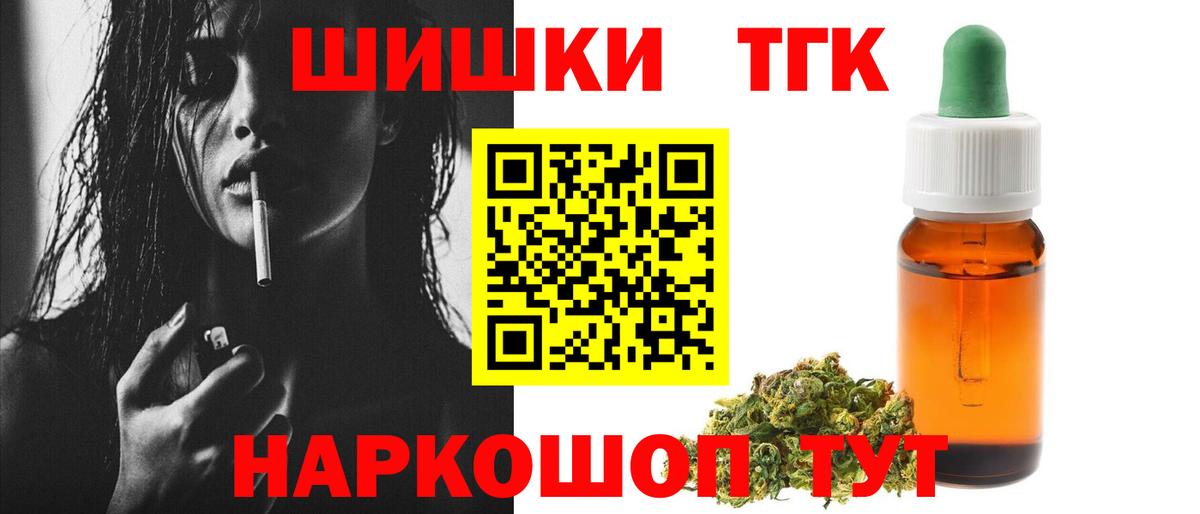 Канабис OG Kush  Шишки марихуана ГИДРОПОН  Конопля VHQ  Каннабис сатива  Кировск  Вход с VPN 