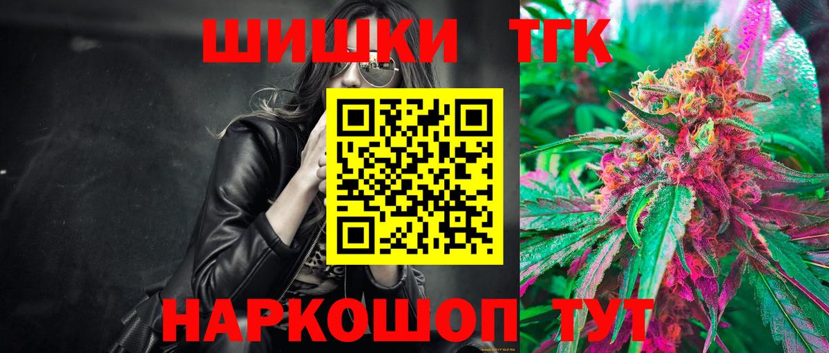 Каннабис планчик Кировск